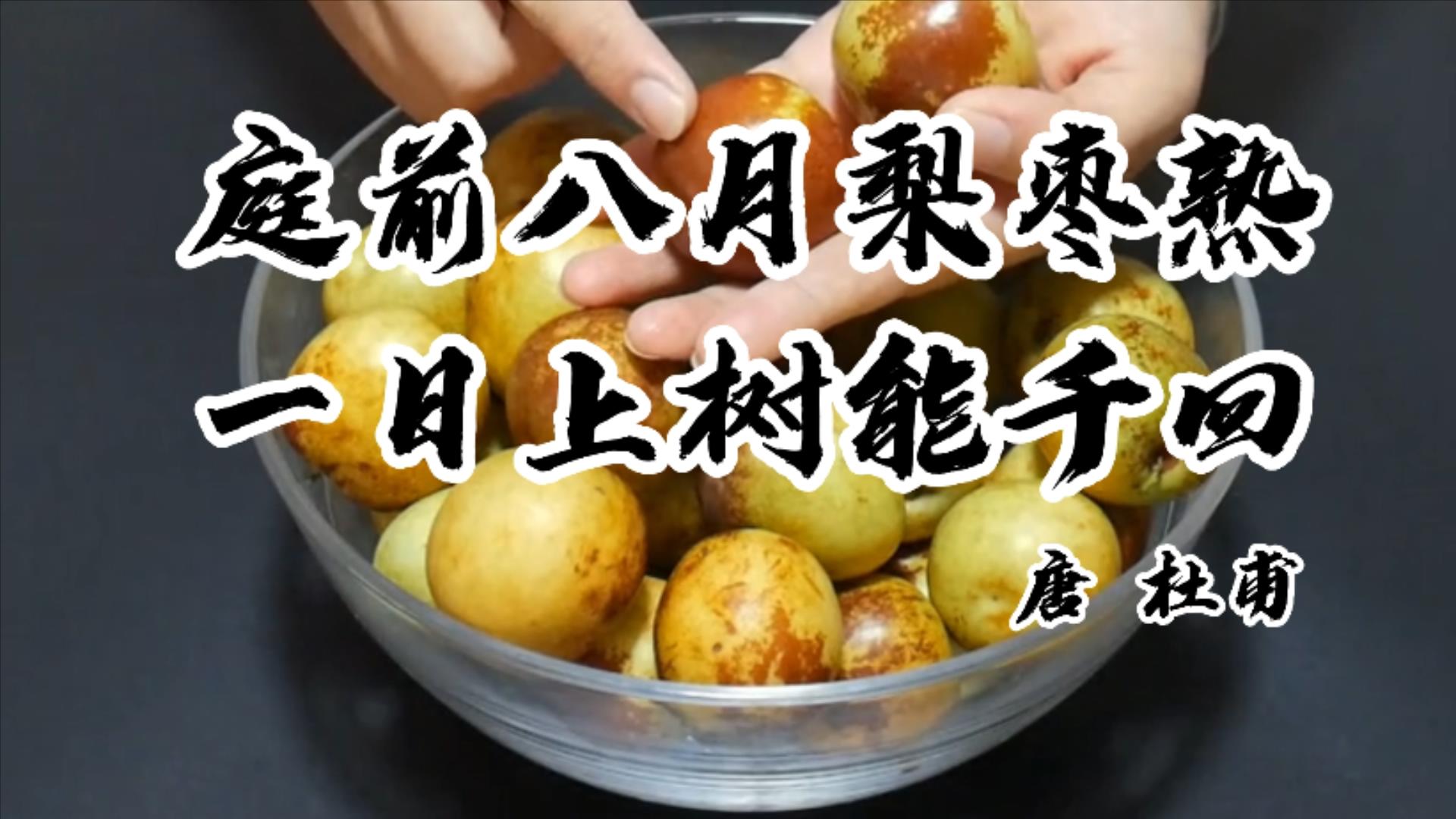 秋季时令水果的好处和注意事项,秋天哪些应季水果吃了对身体好