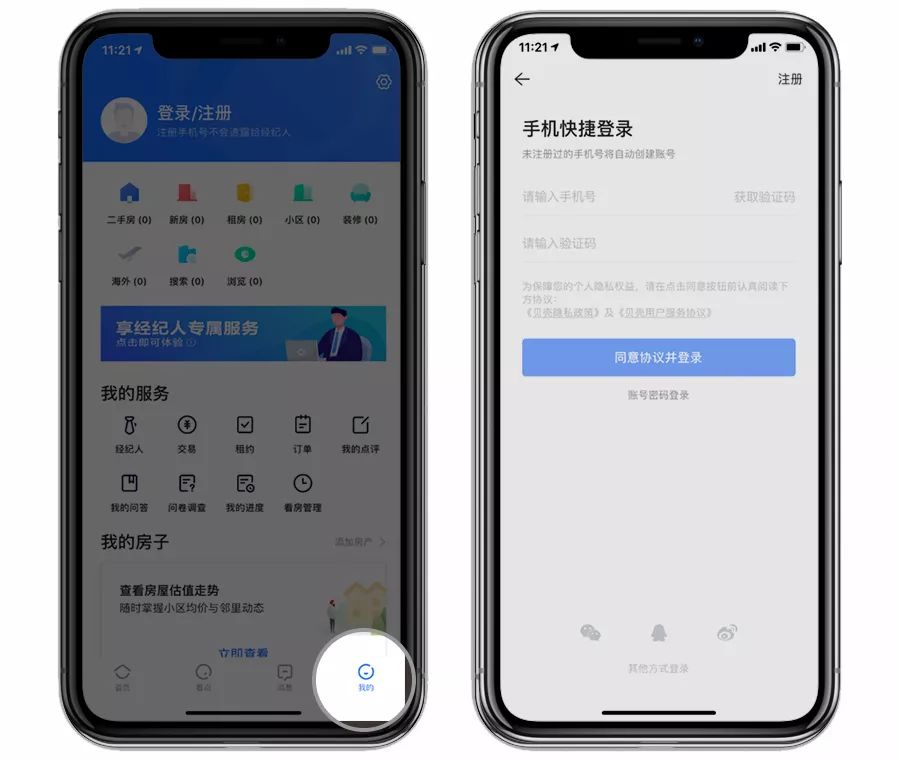 vr看房的讲解流程,vr教学培训系统