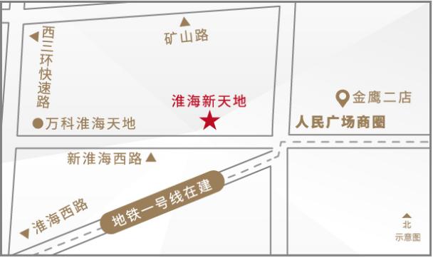 淮海新天地商铺出售,淮海新天地商铺出租