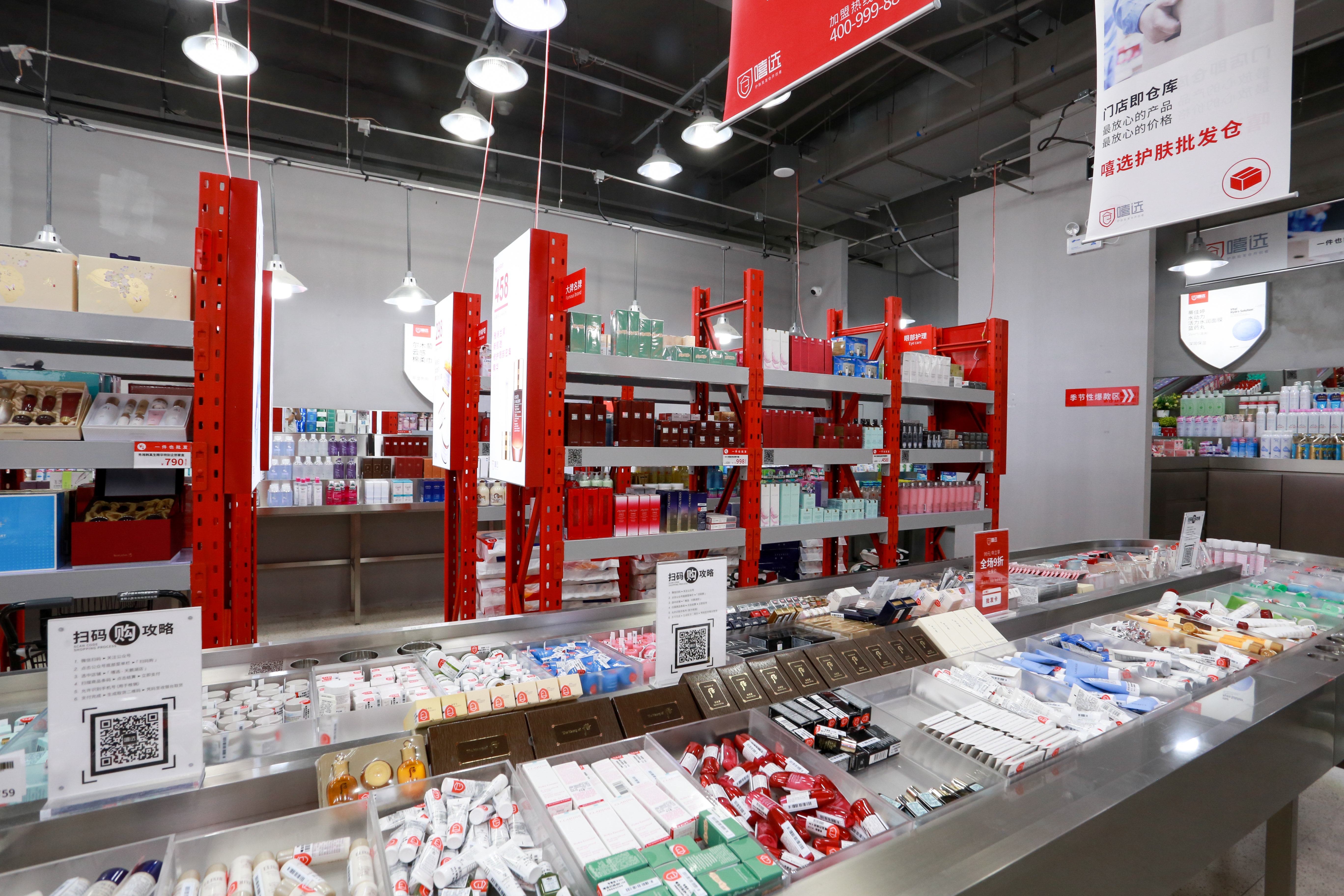 美妆市场高档产品饱和,最有潜力的美妆市场