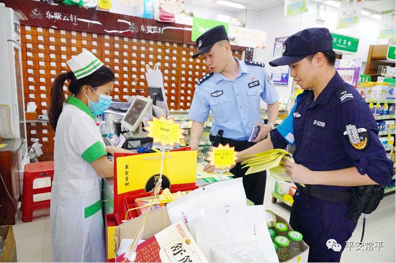 感恩有您一路相伴平安健康,平安小榄感谢有您