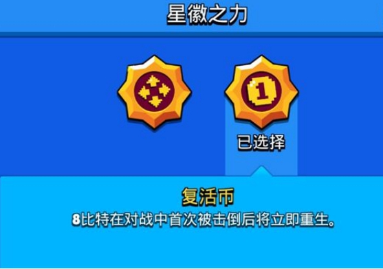 荒野乱斗玩家吐槽,荒野乱斗公认最强和最弱