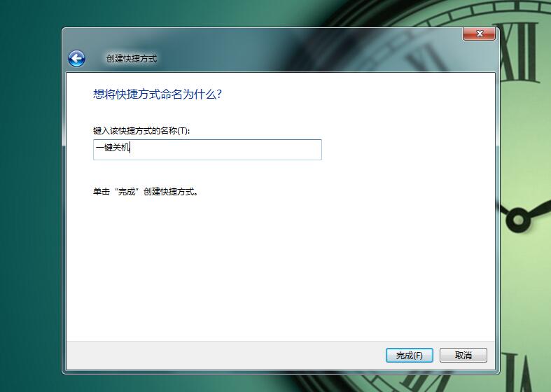 windows7系统怎样用键盘关机,在windows7中怎样正确关机