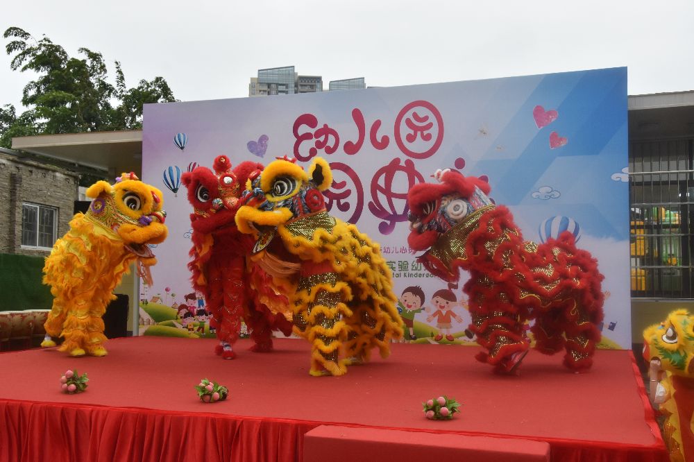 海口市美兰区中心幼儿园开园时间,海口市美兰区新一代幼儿园