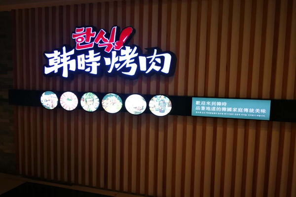 北京必去的日餐店推荐一下,北京必去的十大西餐厅推荐