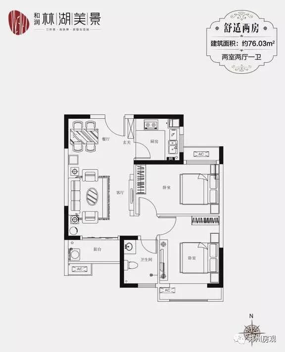 1号线地铁口3字头毛坯现房发售,郑州和润林湖美景精装怎么样