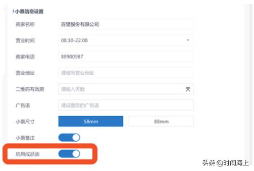 随手票可以扫码开发票吗,扫描二维码开发票票已开找不到