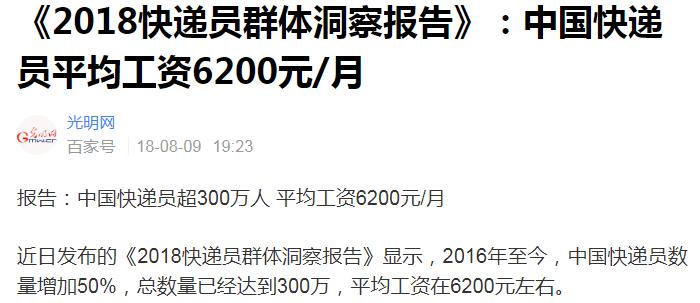 菜鸟驿站快递员常用的app,菜鸟智能快递柜快递员app