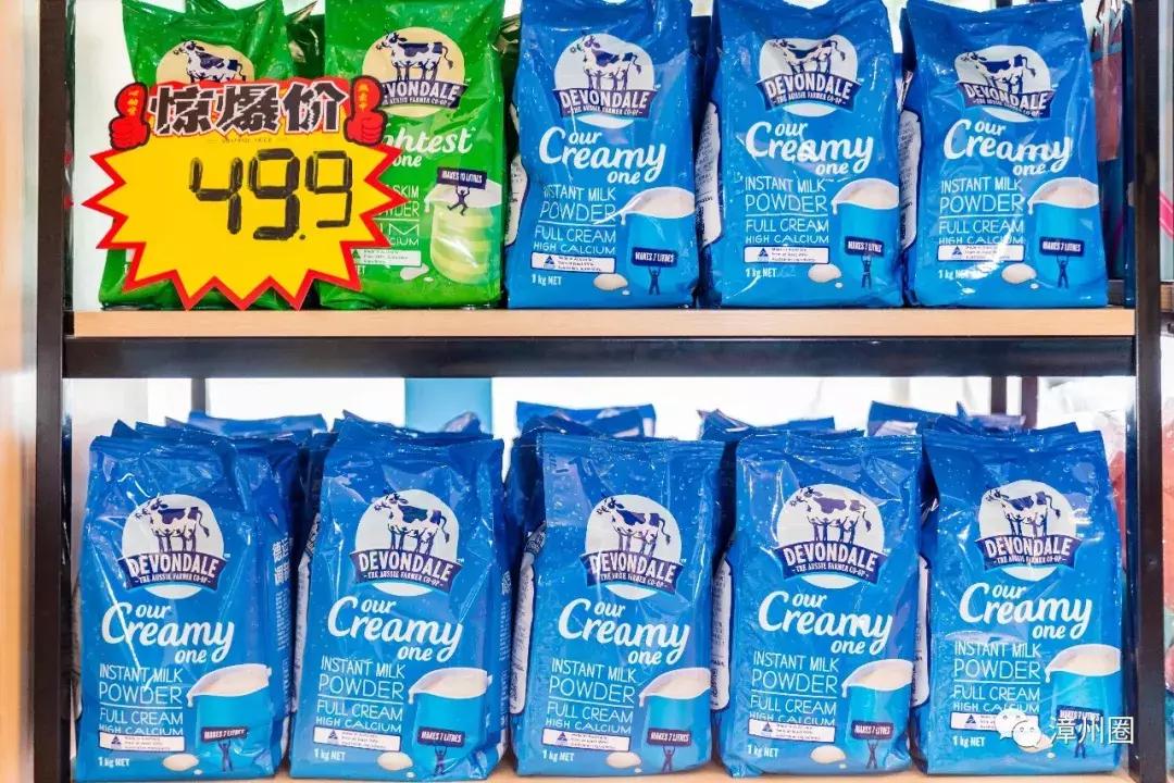 3年！终于等到漳州这家进口超市大活动！剁手*党**们，冲鸭！