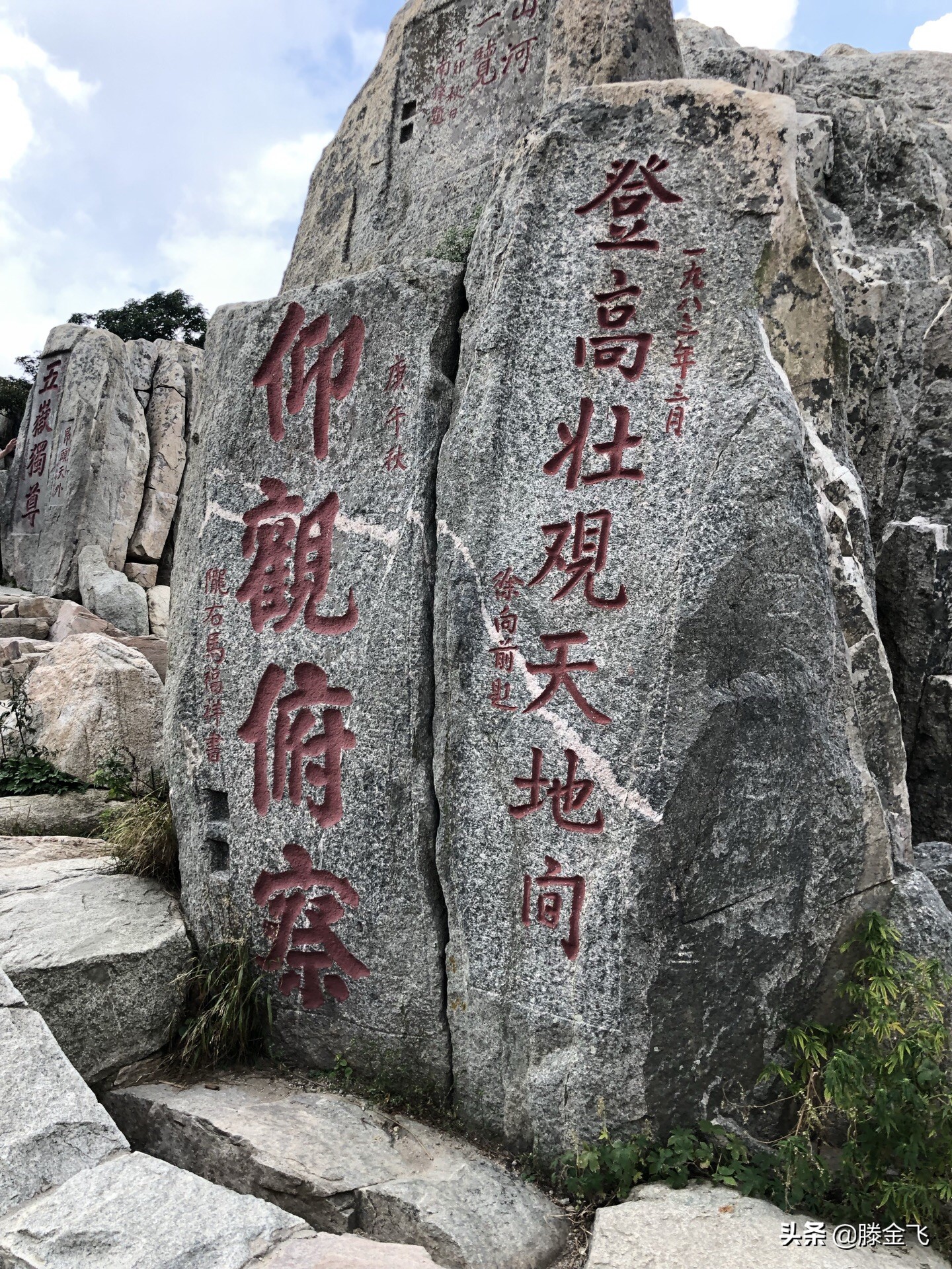 泰山之巅玉皇顶图片,泰山之巅玉皇顶五岳独尊