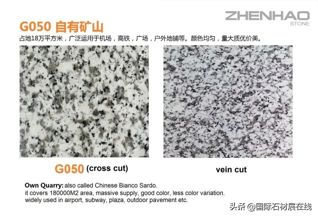 优质企业推荐｜振豪石业——东京迪士尼、沙特王室的选择