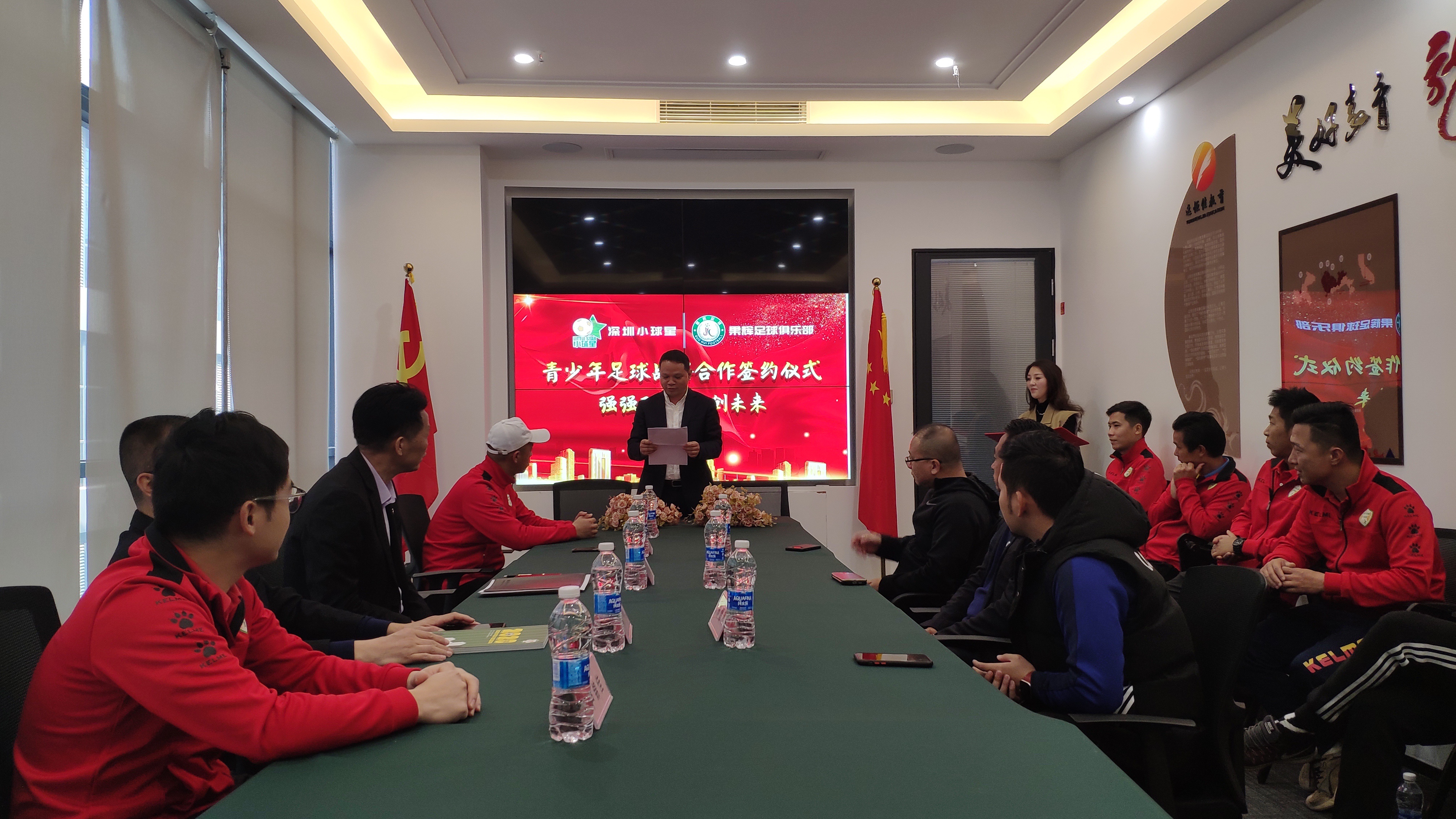 强强合作！果辉足球与深圳小球星签署战略合作协议