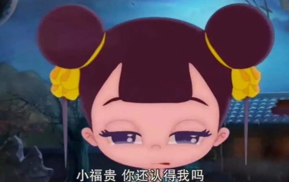 神厨小福贵大结局细思极恐,神厨小福贵的结局是啥