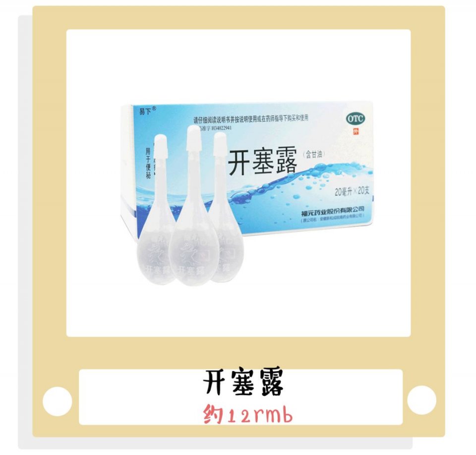 拿痔疮膏涂脸？小红书求求你放过我们吧！