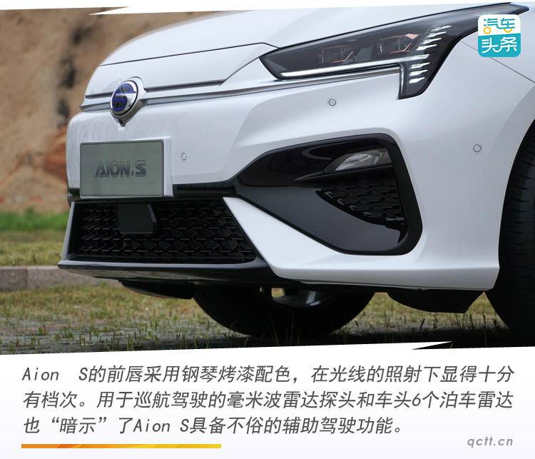 有面的新能源车,有新能源的电动汽车