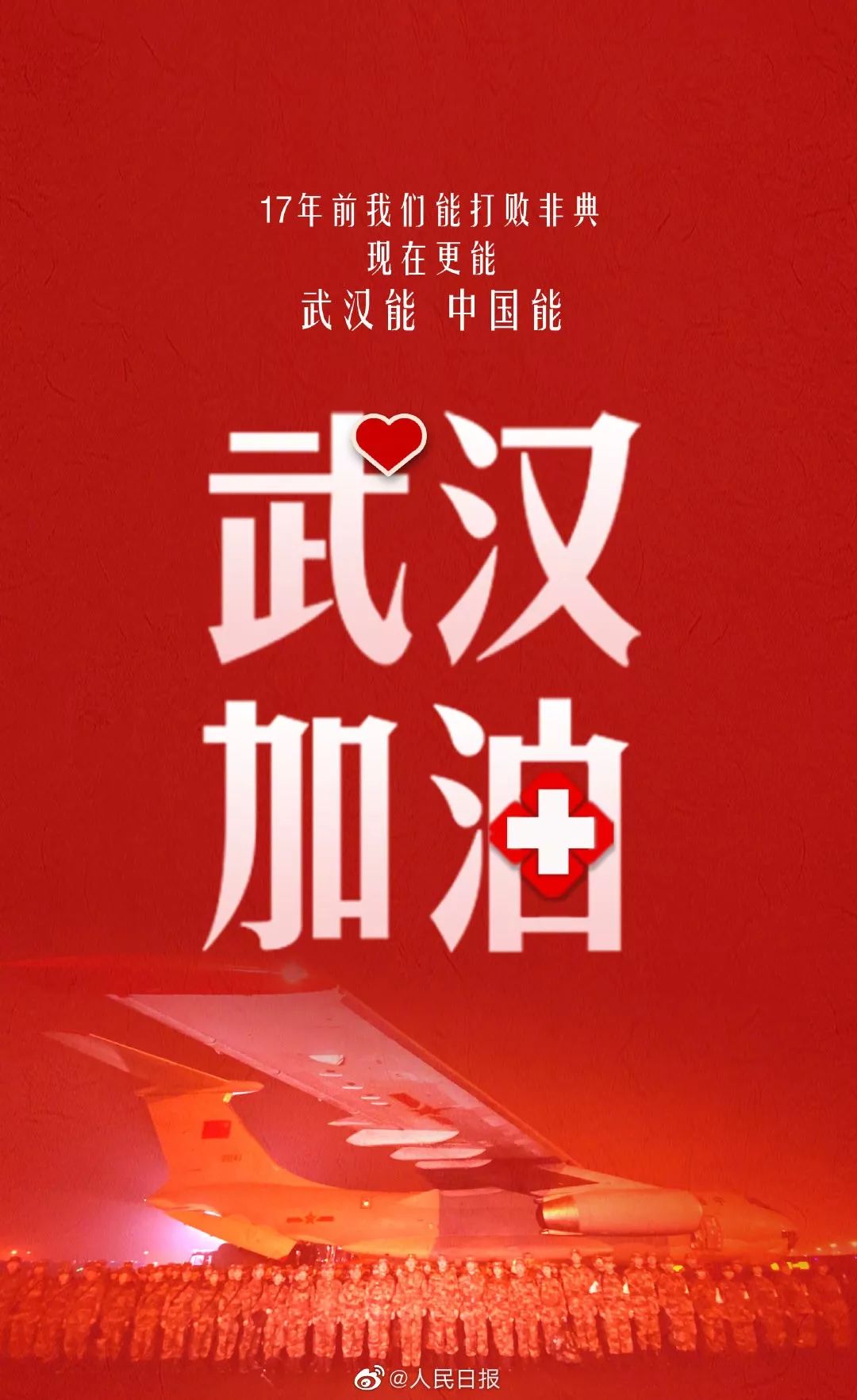 这次疫情名人捐款名单,抗击疫情捐款名单明星