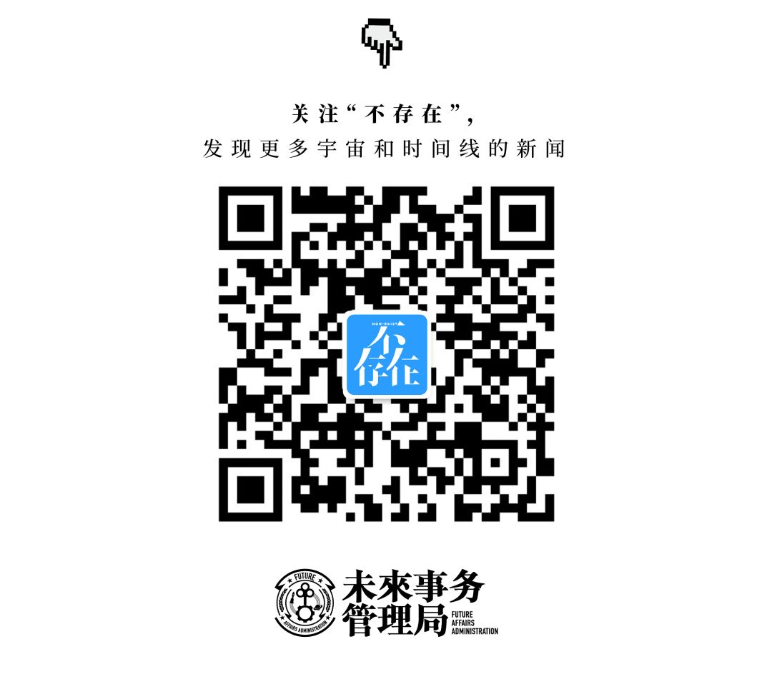 无形者《如果我是DJ》（一）|悬疑科幻七天乐