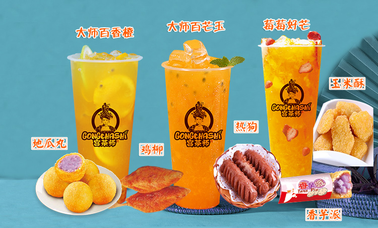 为什么加盟奶茶店比较好,为什么这么多人加盟奶茶