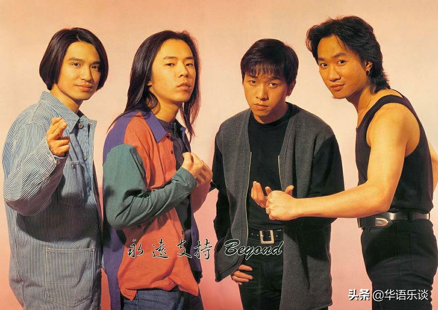 beyond成员现场演唱不同风格,beyond成员作品