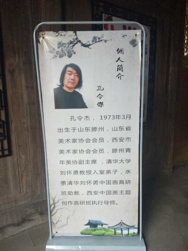 风雨过后见彩虹“五一”礼赞--刘军辉孔令杰大美宜黄写生作品展