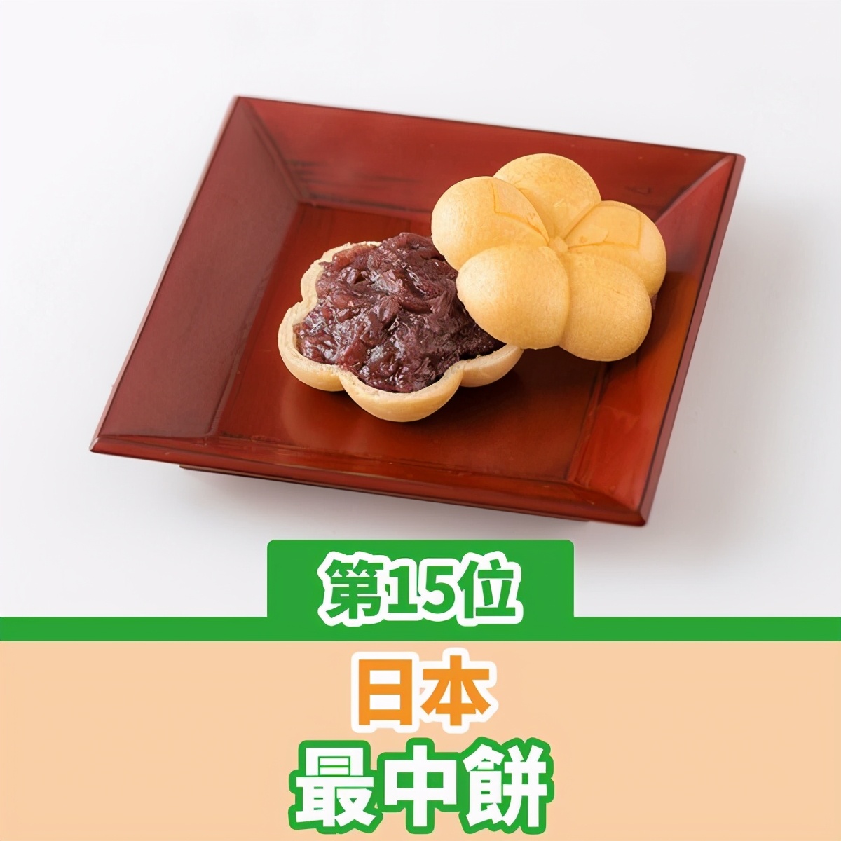 全世界最好吃的50款甜品 (十大世界上最好吃的甜品)