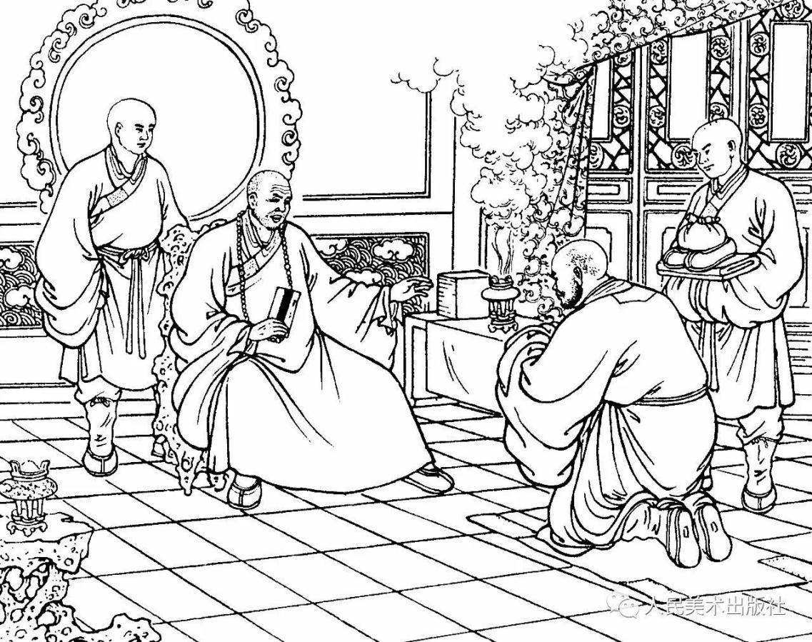 鲁智深上梁山后的职业是什么,农民鲁智深最新的视频出去打工