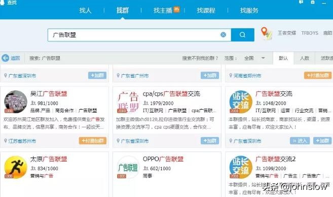 轻赚广告联盟,如何利用联盟营销赚钱方法和技巧