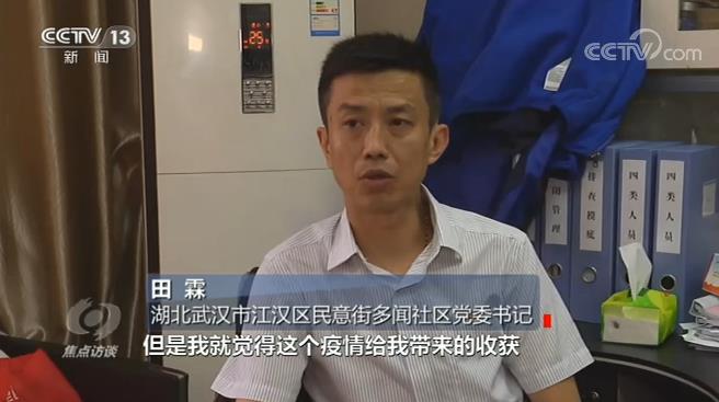 致敬平凡英雄片段,致敬平凡的战斗英雄