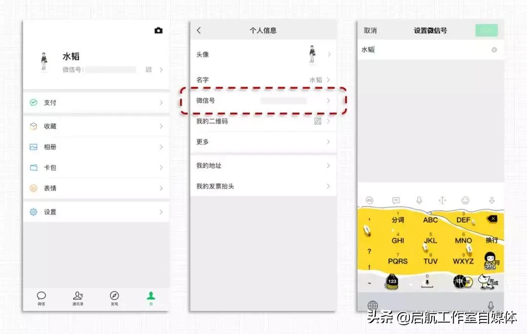 微信新功能8.0每天都要更新吗,微信更新到8.0版本后有哪些功能
