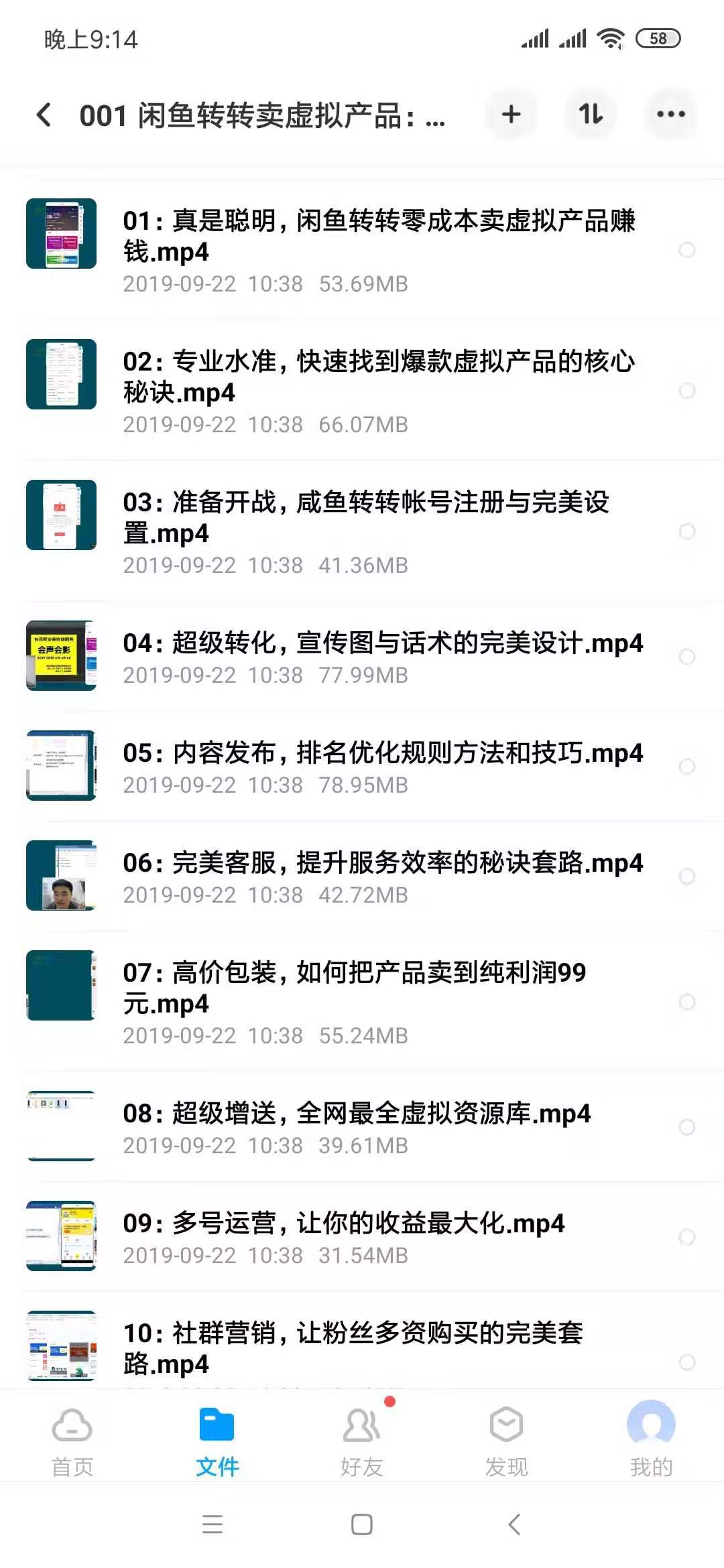 网络大叔分享六年的创业心得，没有不赚钱的项目，只有不赚钱的人