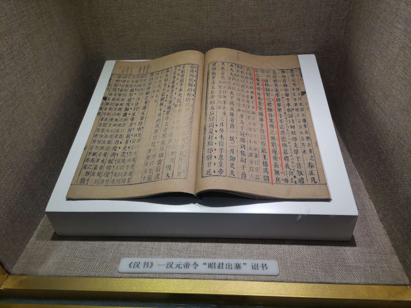 呼和浩特昭君博物院:中外驰名西汉古墓――昭君墓