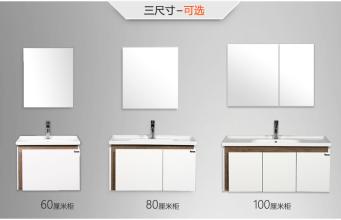 浴室镜柜厚度,浴室镜柜效果图