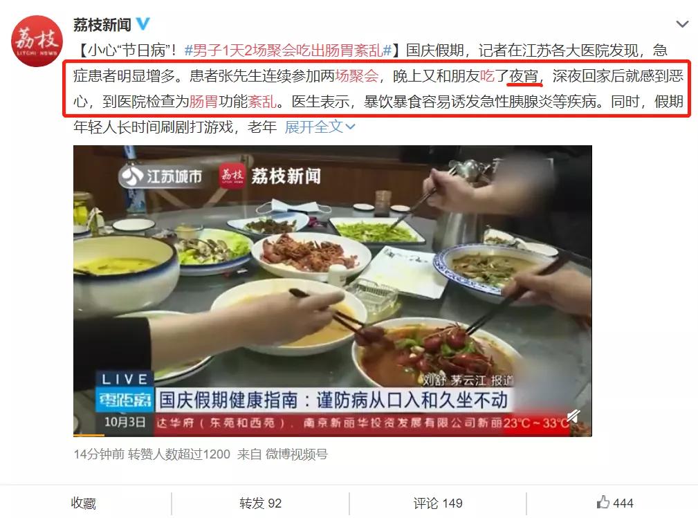 吃夜宵长胖,为什么吃了夜宵反而更容易饿呢