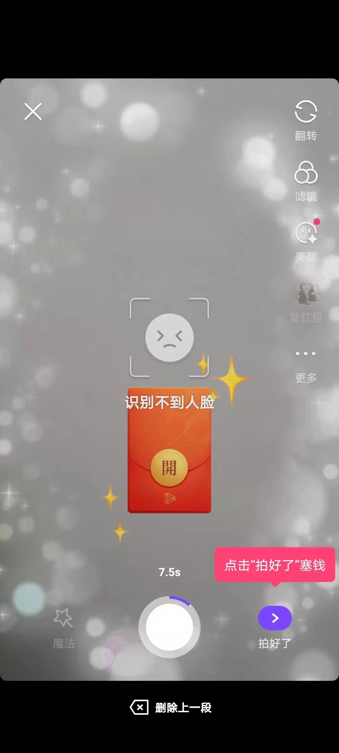 新年新玩法微信拜年红包,微信拜年红包新玩法怎么发