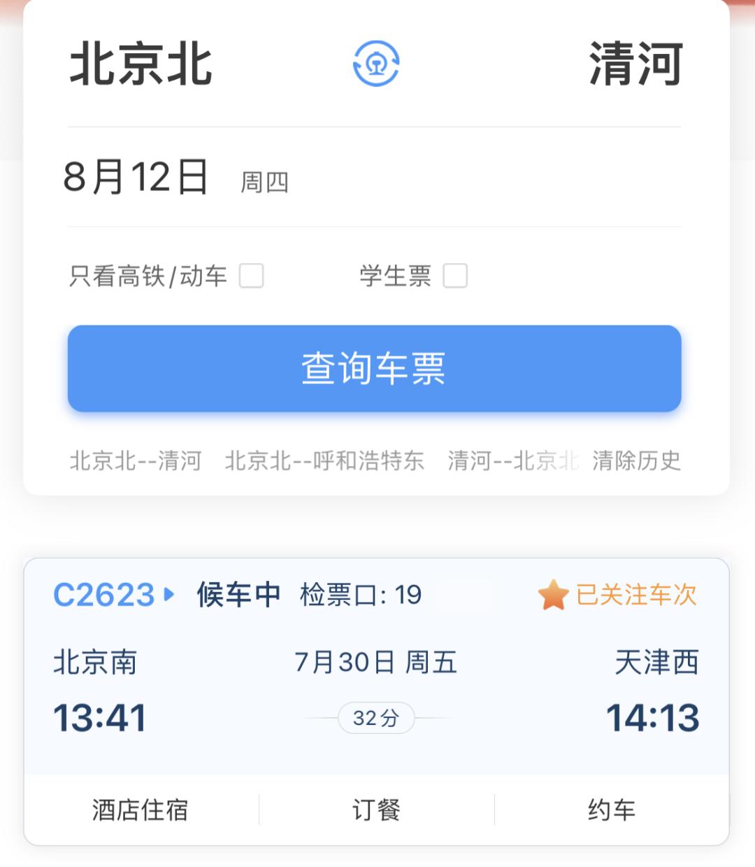 收藏转发的方法和技巧,收藏转发怎么操作