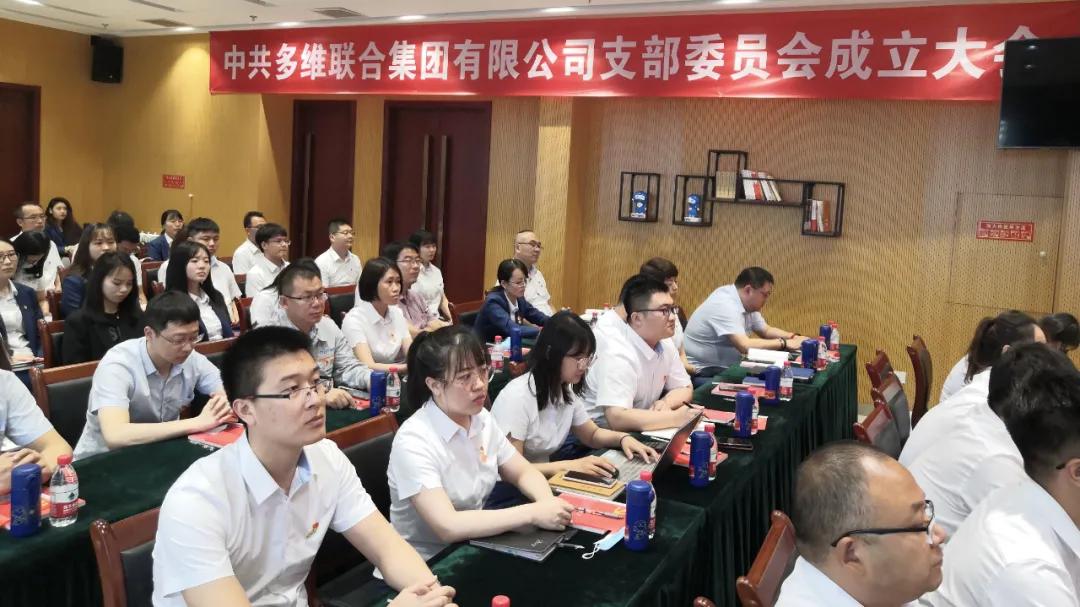 奋斗百年路启航新征程——多维献礼中国*产党共**百年华诞