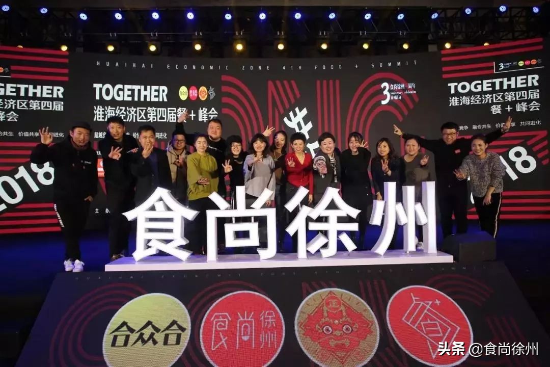 徐州美食请回答1988,徐州年度美食盘点