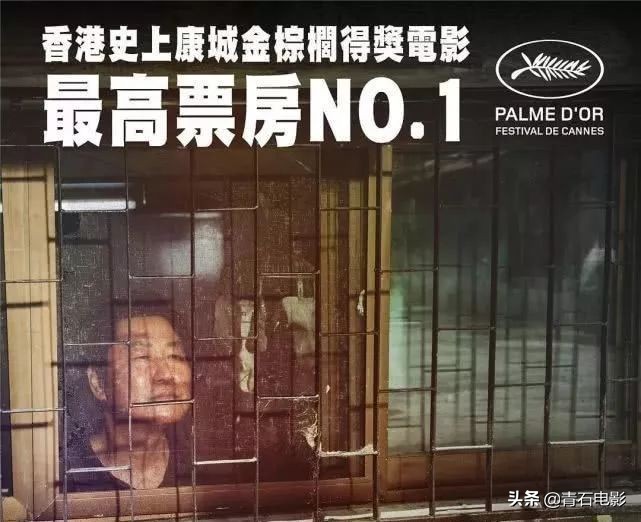 上映10天票房破20亿,上映后一片好评3亿次