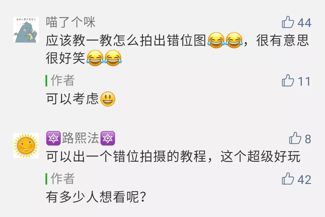 从没见过！在街上拍到了老爷爷头上喷白雾！原因......其实很好玩