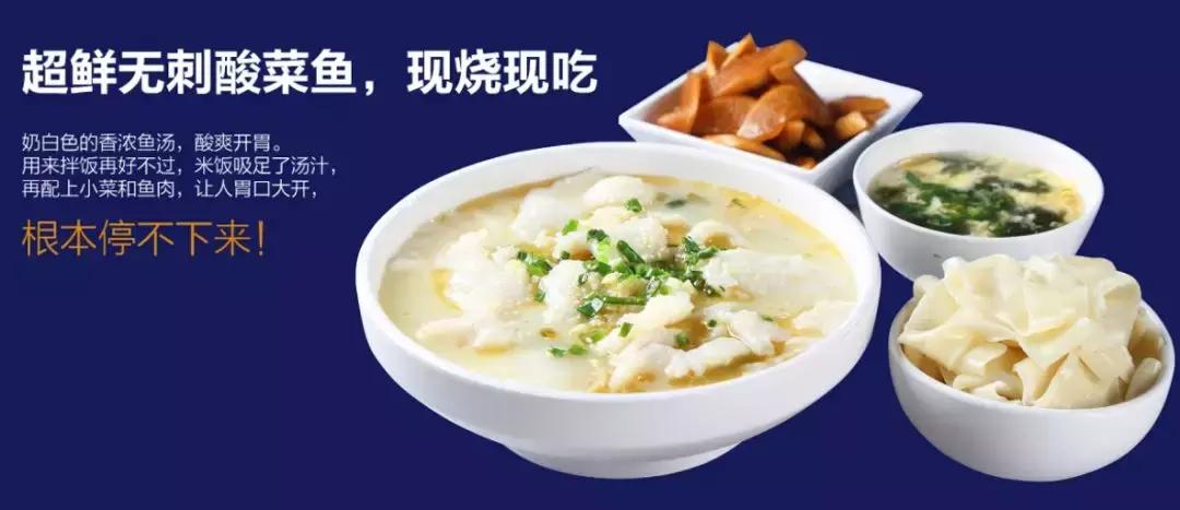 大盘鸡变“小”，18个餐位月入20万！单品类快餐又现新风口？