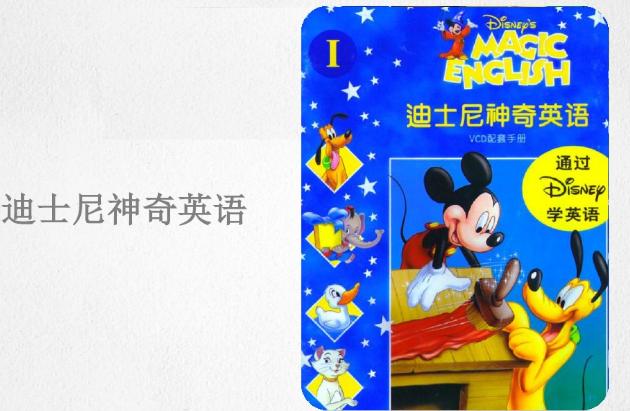 英语自然拼读适合不会拼音宝宝吗,英语自然拼读不会怎么办