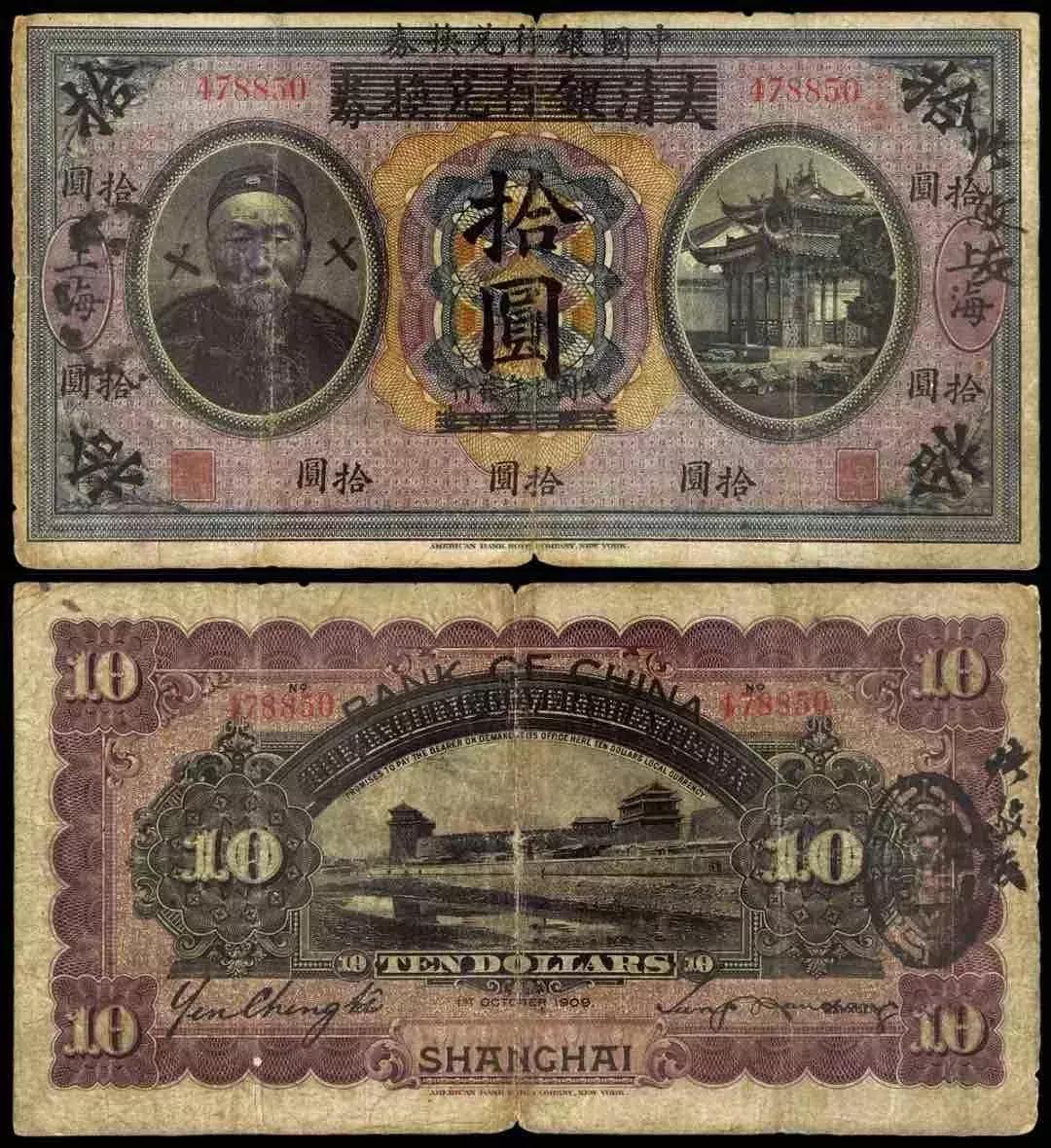 我们不眼红不羡慕，真的！这样的钱币看看就好了