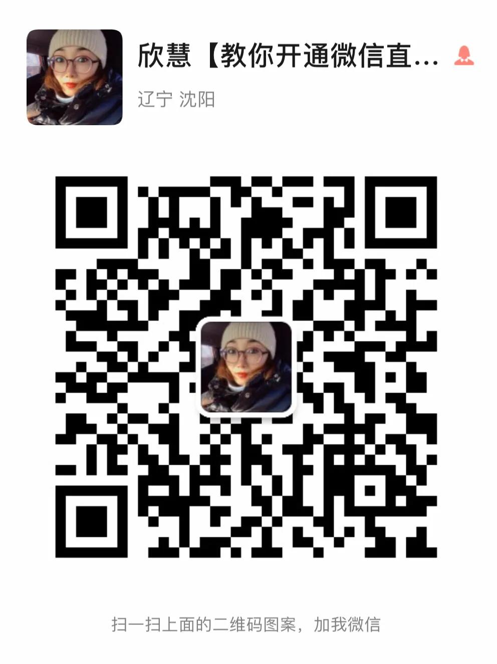 5g播商时代首播,5g直播带货有什么商机