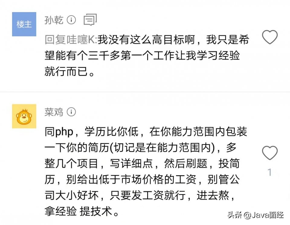 零基础转行程序员好就业吗,没经验转行程序员如何就业