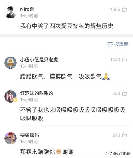 你曾经干过最牛逼的事,你曾经做哪些傻事