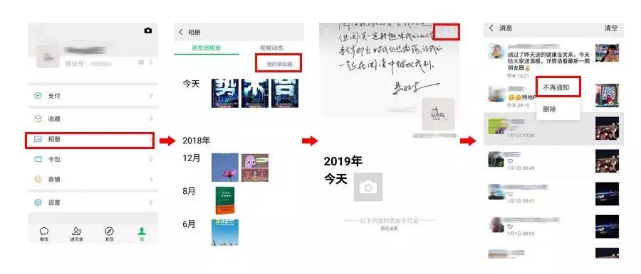 这几个微信的实用小技巧推荐给你,学会微信这5个实用小技巧