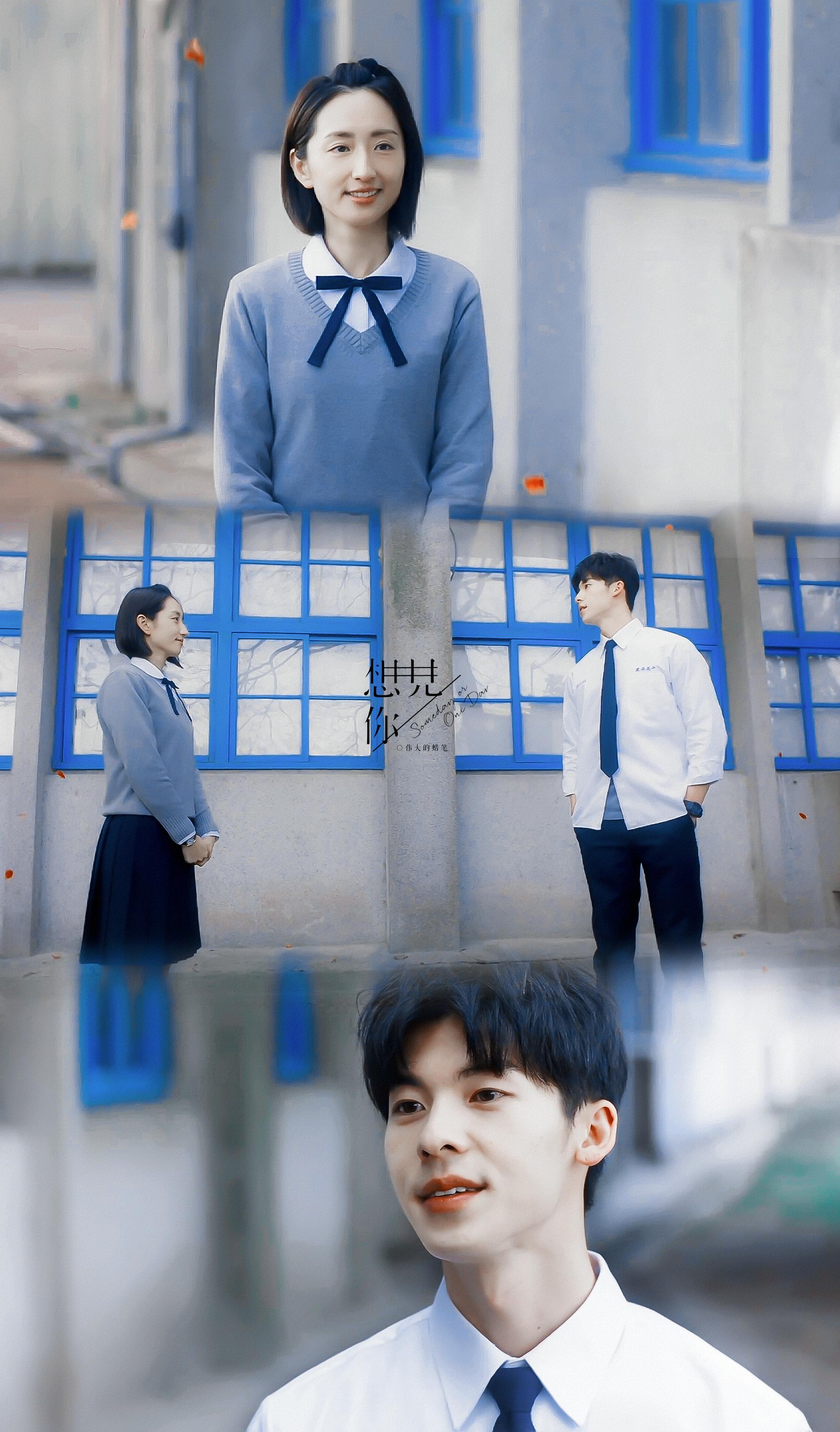 想见你到底讲了一个什么故事,想见你讲了个什么故事