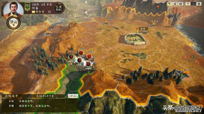 三国志战略版游民,三国志9-14评价