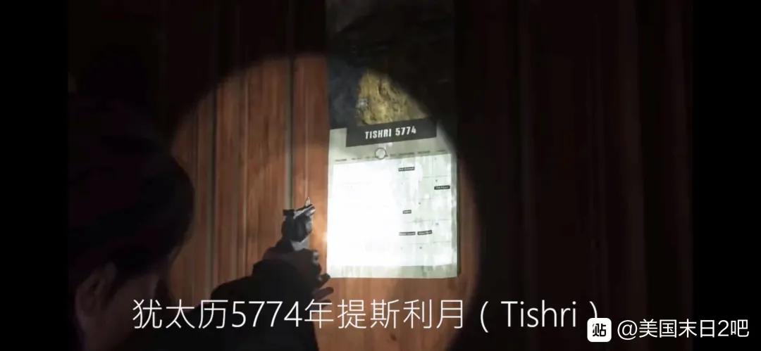 最后生还者2禁售原因,最后生还者2淘宝禁售