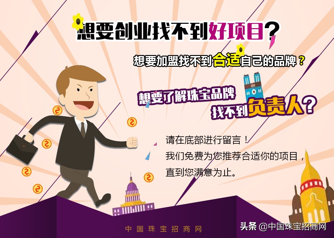 金au750钻石吊坠,zocai佐卡伊金au750钻石吊坠